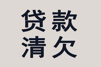 讨债不成反成“被告”，如何避免类似悲剧？